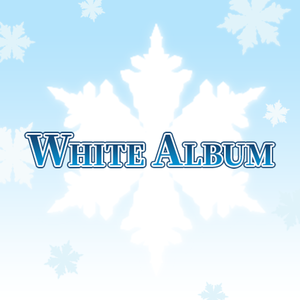 届かない恋/无法传达的爱恋-白色相簿2 op