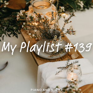 이상하게 중독되는 소리