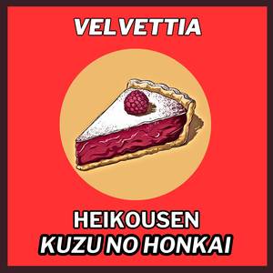 Heikousen (From "Kuzu no Honkai")