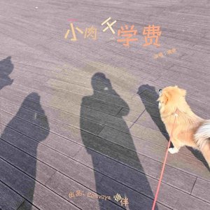 摇摇瑶