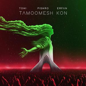 Tamoomesh Kon