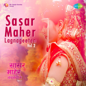 Sanai Vaje Manjul Nade