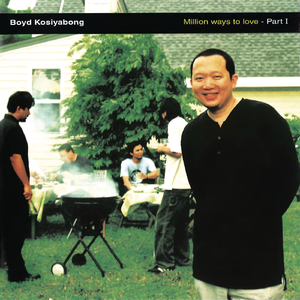 นานแค่ไหน