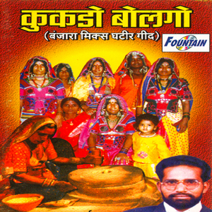 Mutayalya Kendairi Haith Pustyakero Padoi