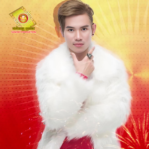 លៀសហាល