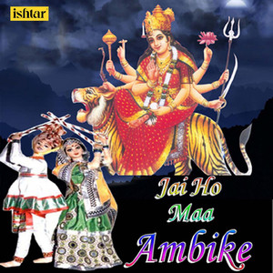 Jai Santoshi Maata Raksha Karo Jai Maa Santoshi Sarv Kasht Haro