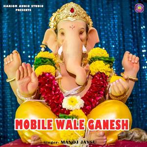 Mobile Wale Ganesh