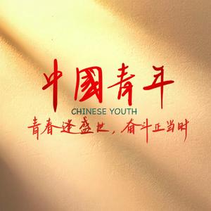 魔鬼花园-你看，天黑了（钢琴Remix）（孙索亚 remix）