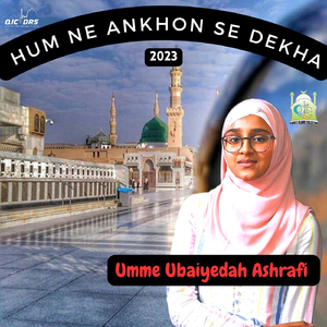 Hum Ne Ankhon Se Dekha
