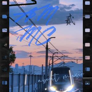 寻寻觅觅（Prod By LilSiren&Lv9）