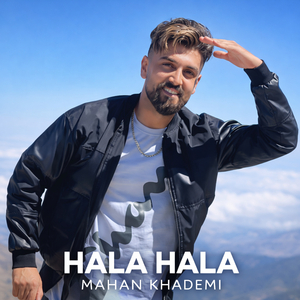 Hala Hala
