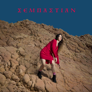 Σεμπαστιαν