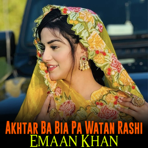 Zwani Ye