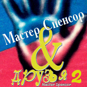 Ночь Пройдет