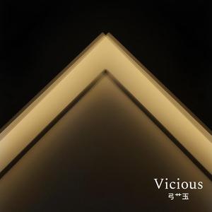 Vicious