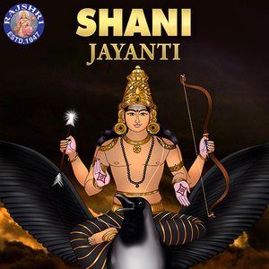 Shani Mantra