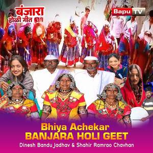 Bhiya Achekar Banjara Holi Geet