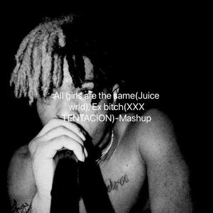 AlI girls are the same Mashup（ZhangHFang remix）