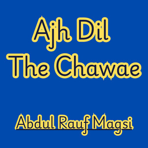Ajh Dil The Chawae