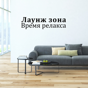 Где