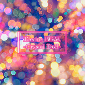 青空の下で歌う (feat. YakumO_YoshikI)