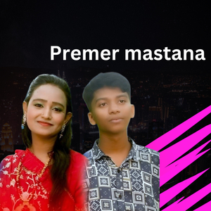 Premer mastana