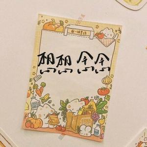 想想念念（翻自 雪二）