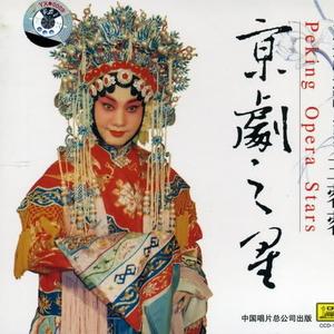 断桥 - 你忍心将我伤害