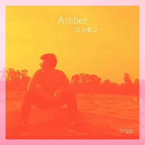 Qué Chida Forma De Querer