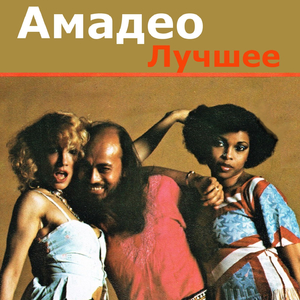 Moving Like a Superstar