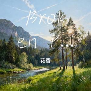 Broken Promise (Cover 苏晚清)