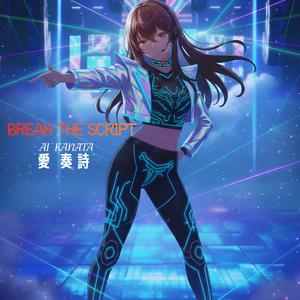 ここにいる理由