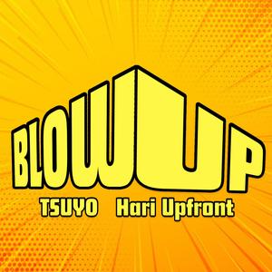 Blow Up! (feat. Hari Upfront)