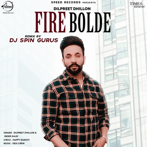 Fire Bolde (Remix)