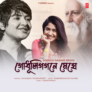 Godhuli Gagane Meghe