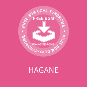 HAGANE