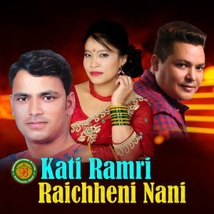 Kati Ramri Raichheuni Nani