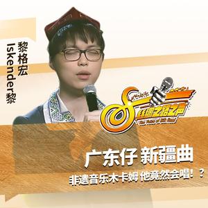 Nawa Muqam - Muqeddime & Nusxe