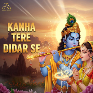 Kanha Tere Didar Se