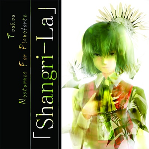 竹取飞翔/Help me, ERINNNNNN!!