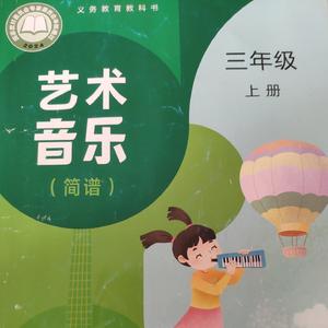 打麦号子- （ 领唱、齐唱）伴奏