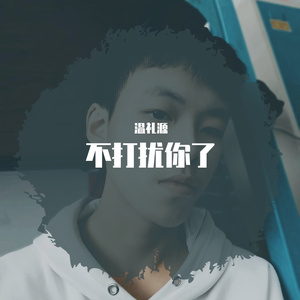 男孩