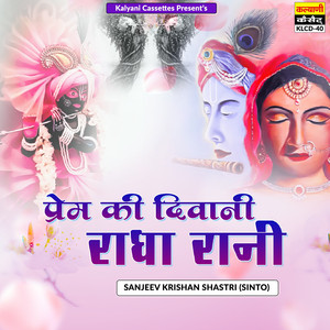 Khaye Khaye Bigad Gayo Yashoda Tera Sanwariya