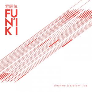 Tirrola Overture (with Keijo Puumalainen, Pasi Puolakka & Raimo Ahonen) (Live)