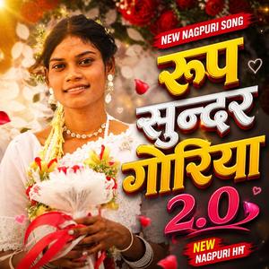 Roop Sundar Goriya Tor 2.0 Nagpuri Song