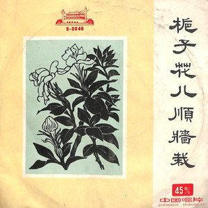 好久没到这方来