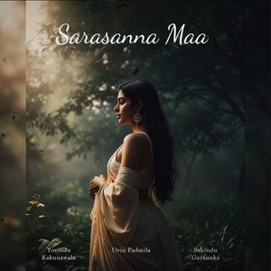 Sanasanna Maa | සනසන්න මා
