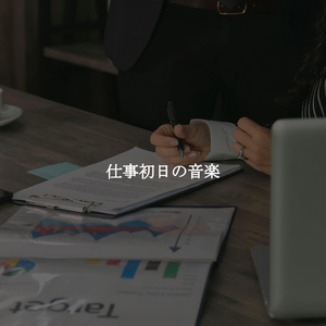 Excellent Acoustic Tastes