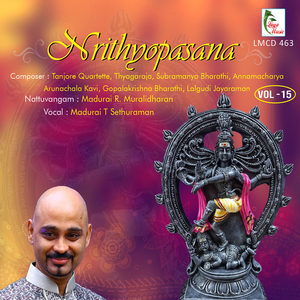 Varugalamo - Ragam Manji-Talam Mishra Chapu