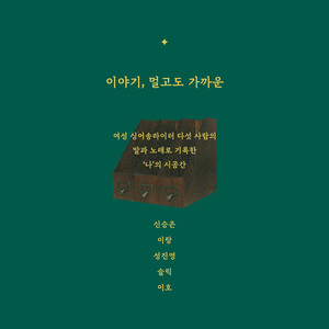 까만 옷을 입은 아이